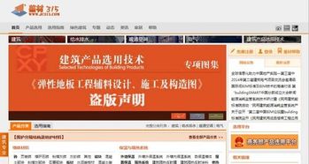 中國建筑標(biāo)準(zhǔn)設(shè)計(jì)研究院 以專業(yè)服務(wù)引領(lǐng)建筑行業(yè)高質(zhì)量發(fā)展